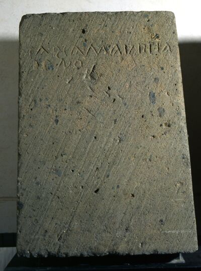 1383 8d Cippo Parca Martia