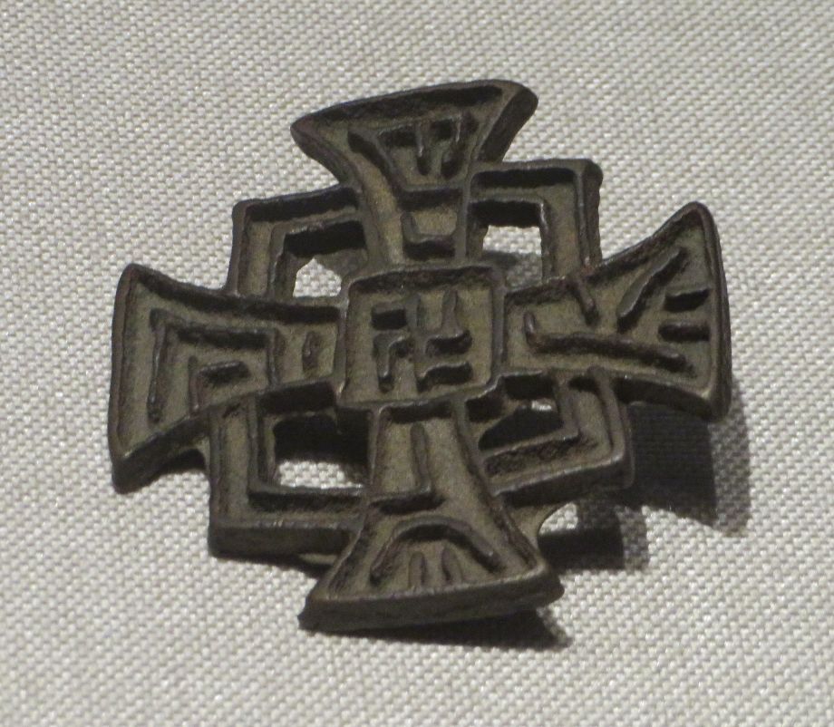 1391 14 A Croce nestoriana XIII sec circa Inner Mongolia Museum